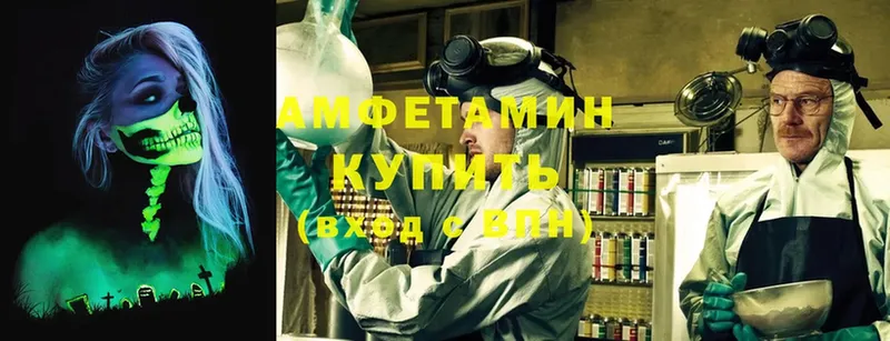 Amphetamine VHQ  Микунь 