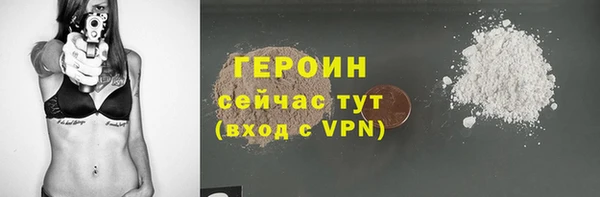 ALPHA-PVP Верхний Тагил